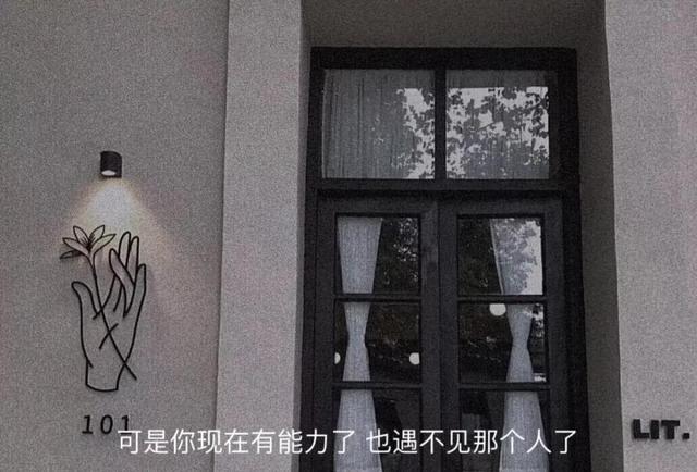 懂爱情感解答文案(爱情精辟文案)