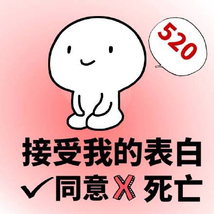 表白情书100字给女生