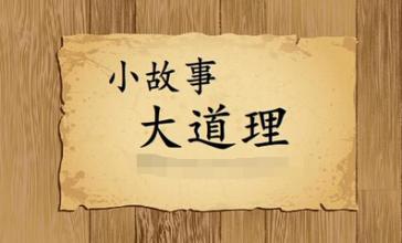 教育名言名句大全