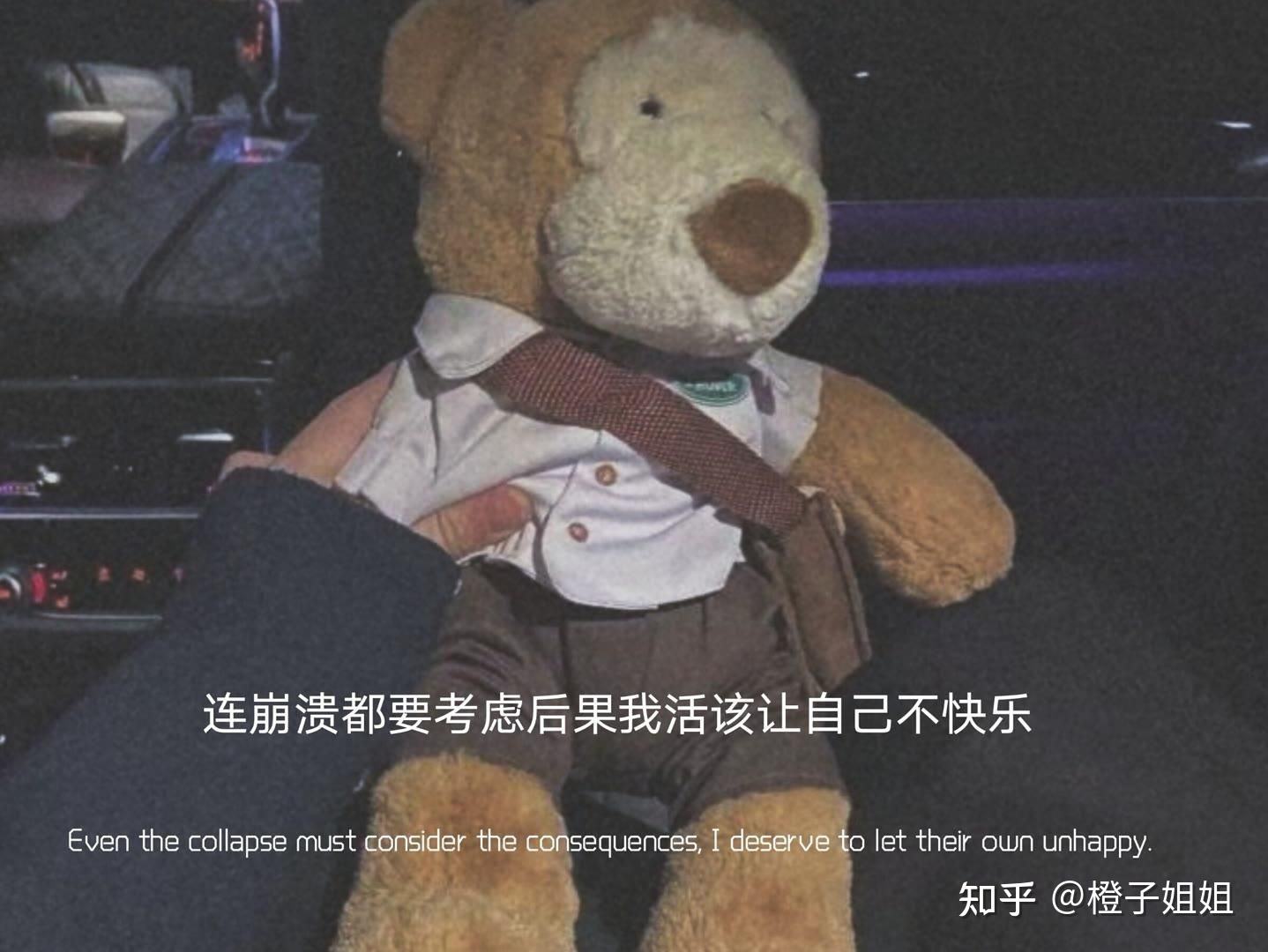 情感文案这段时间我一直开心不起来