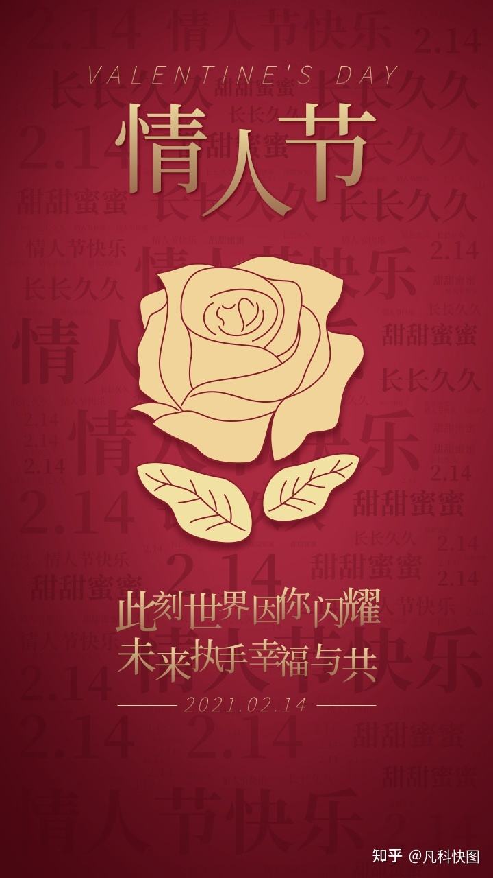 情感文案遇见你是我一生幸福