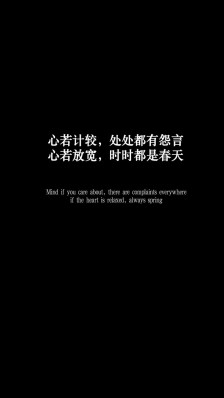 表达沿途风景的心情