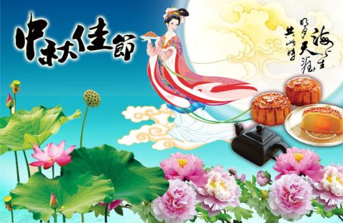 适合中秋节发的说说汇总39句