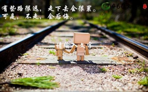 正能量有深度的句子