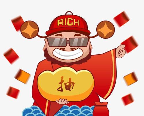 发红包一心一意到十全十美