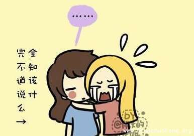 不易察觉的安慰朋友的暖心文案 如何不明显去安慰朋友