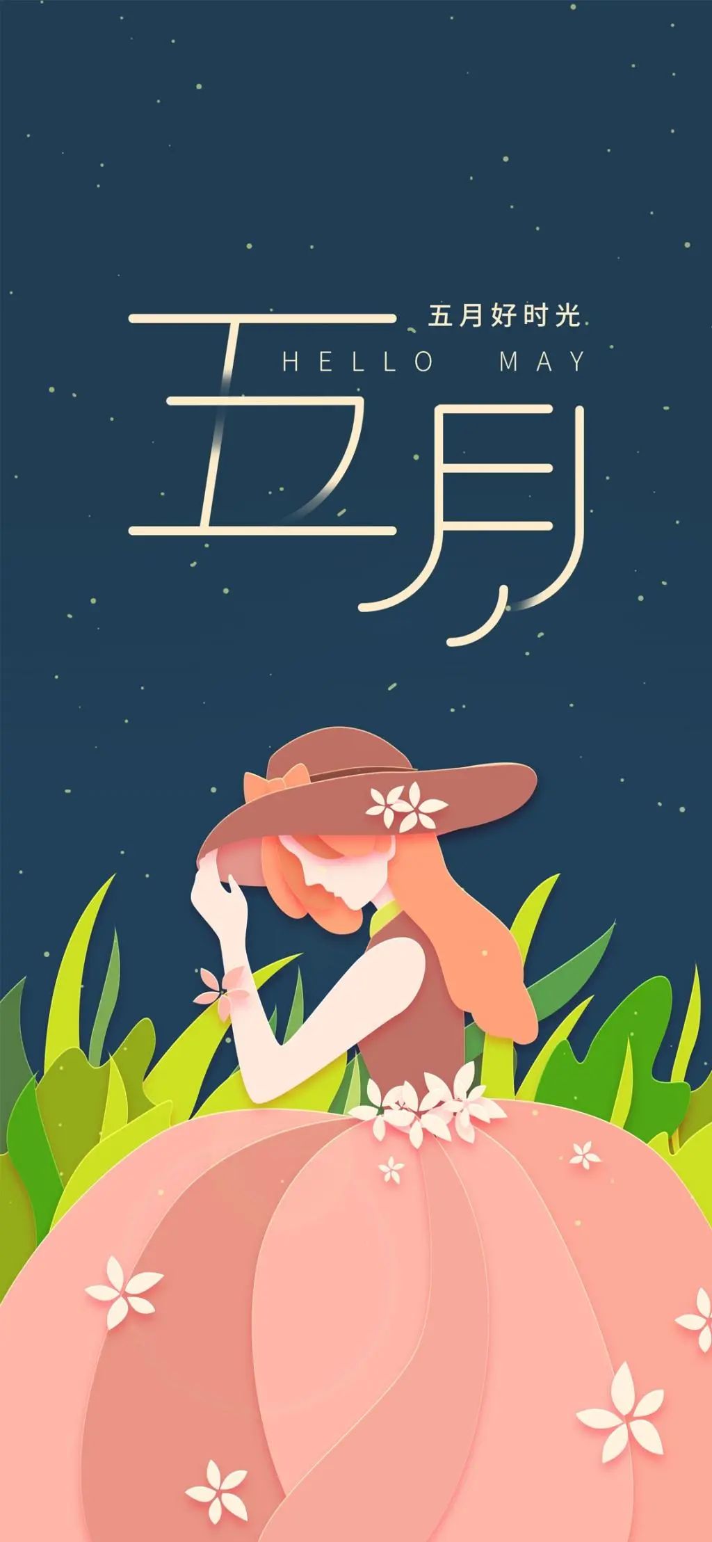 劳动节祝福语简短