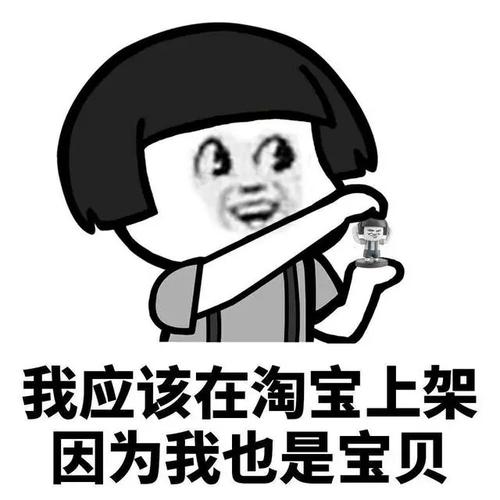 土味情话最新