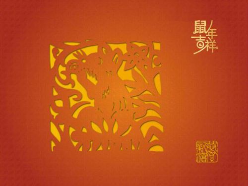 2020年鼠年不负自己，不畏将来的励志说说