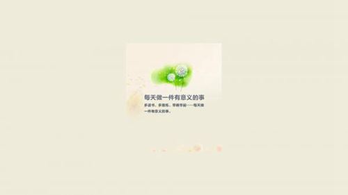 2020年最后一个月致自己的励志说说
