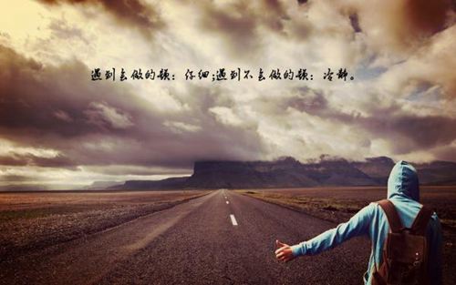 2020高考倒计时的励志说说