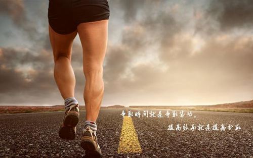 2020高考倒计时的励志说说