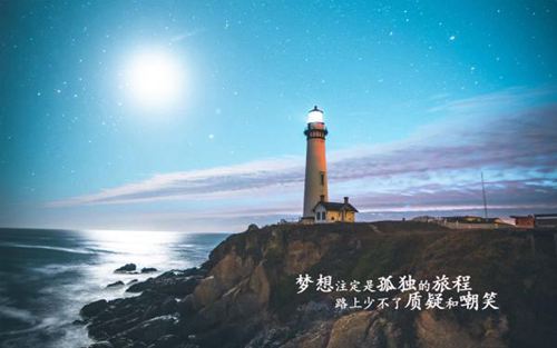 2020年只剩最后50天的励志说说