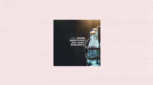 对平庸生活的不甘的励志说说