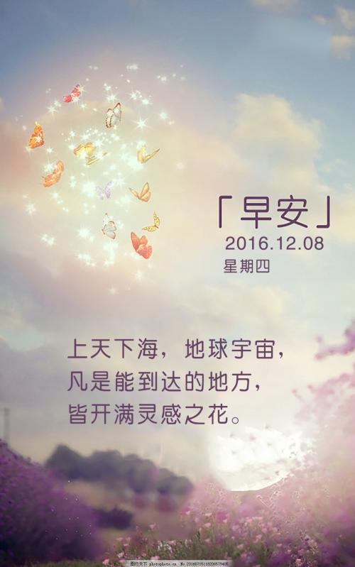 名人名言哲理简短