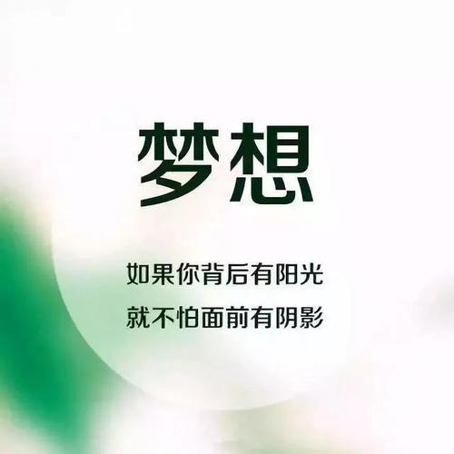 名言名句大全励志人生短句