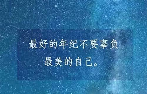 名句摘抄唯美现代