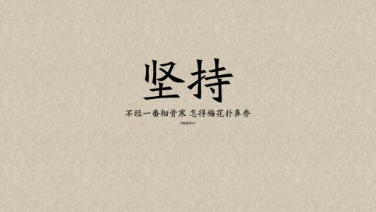 经典语录长句人生感悟