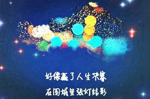 分手的说说心情