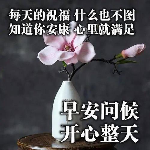 早安正能量说说朋友圈简短