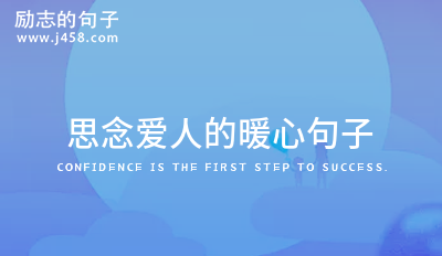 温暖治愈的经典语录2022锦集(60条)