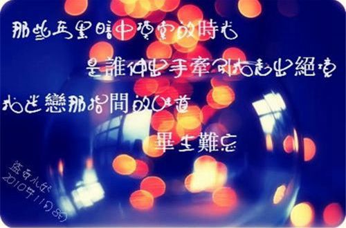 分手个性签名说说伤感