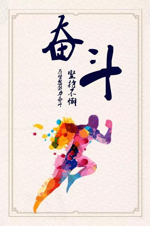 充满正能量的人生哲理短句