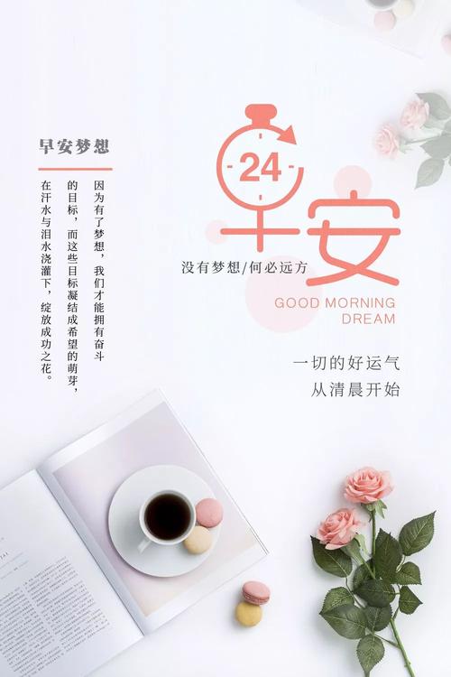 充满正能量的人生哲理短句