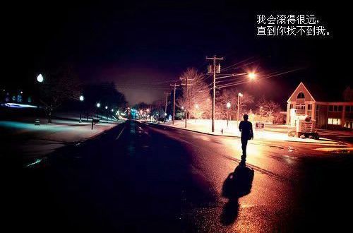 独孤伤心心疼说说49句