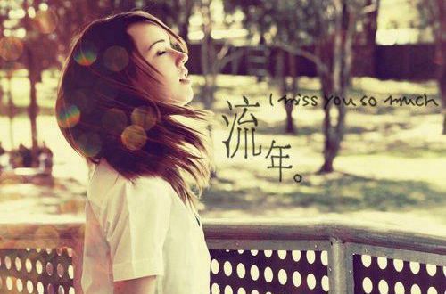 很伤心的说说49句