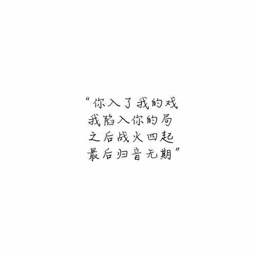 人生需要掌声名人名言励志语录