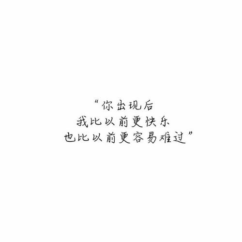 人生需要掌声名人名言励志语录