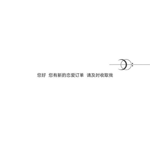 唯美心灵鸡汤经典语录励志短句