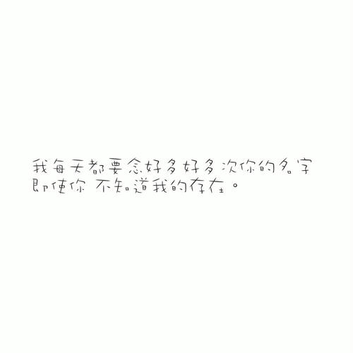 唯美心灵鸡汤经典语录励志短句