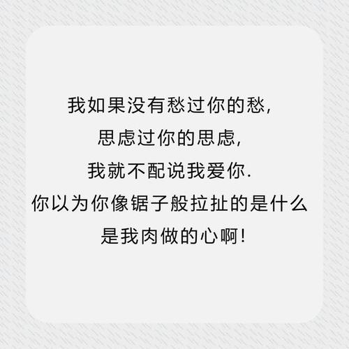 文案情话简短2021