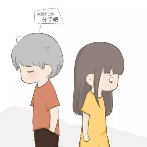 离婚告别问候短信
