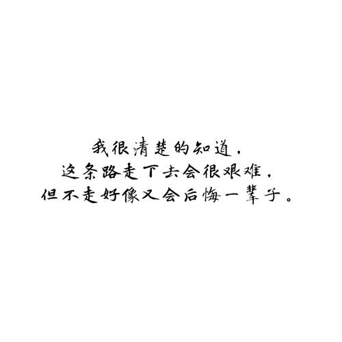 苏格拉底名言名句大全爱情