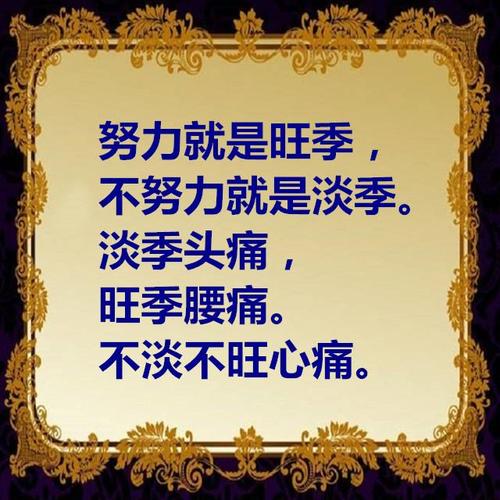 四季的优美的句子大全