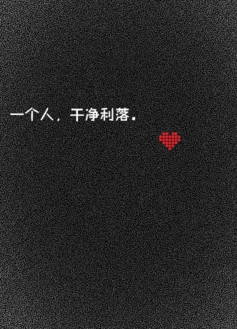 晚安说说短句2021