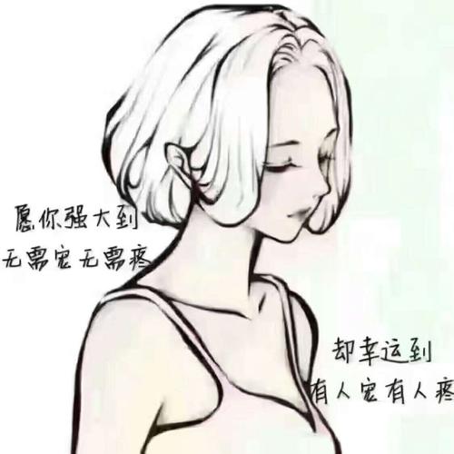 2021写给自己说说朋友圈图片