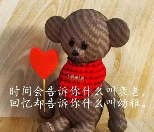 2021写给自己说说朋友圈图片