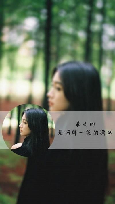 励志语录简短正能量