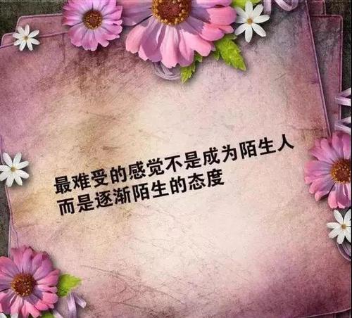 经典名言名句励志霸气