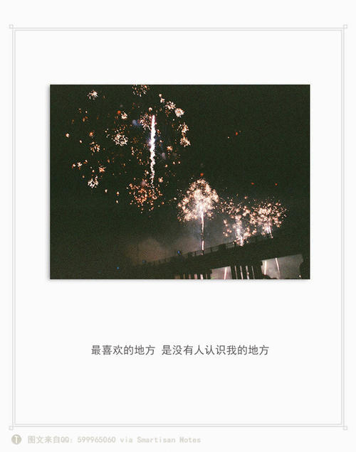 悲伤的句子说说心情
