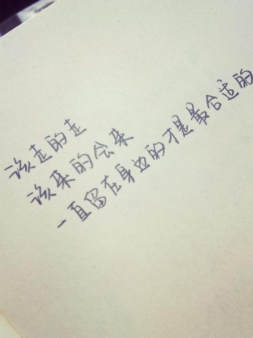 女生自拍超皮的说说