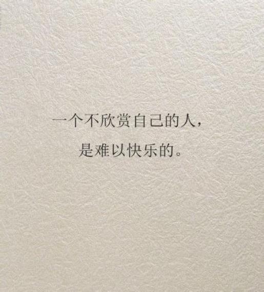 霸气微信个性签名