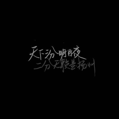 经典人生短句现实