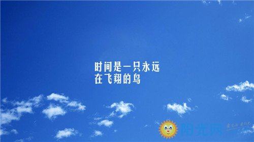 正能量的经典语录晚安