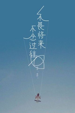 给初中生拼搏励志语录