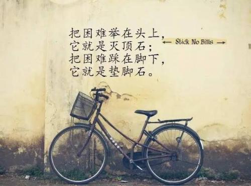名言名句短句励志人生带作者